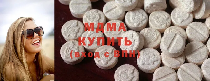 МДМА Molly  где купить наркоту  Георгиевск 